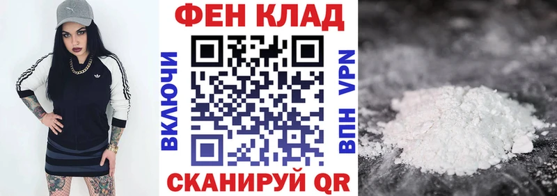 хочу наркоту  KRAKEN ССЫЛКА  Амфетамин 98%  Стрежевой 