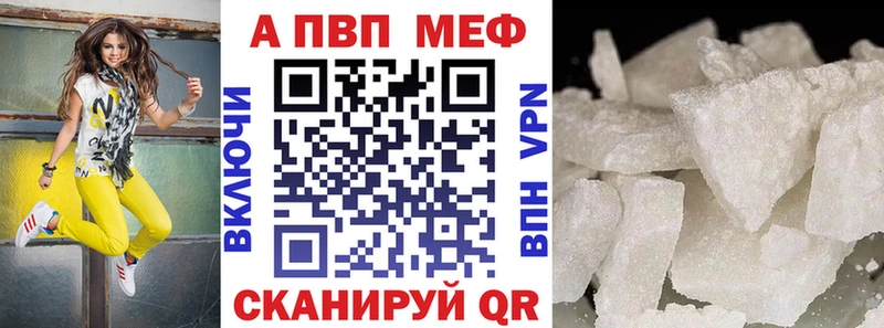 это официальный сайт  Стрежевой  Alpha PVP мука  где купить  