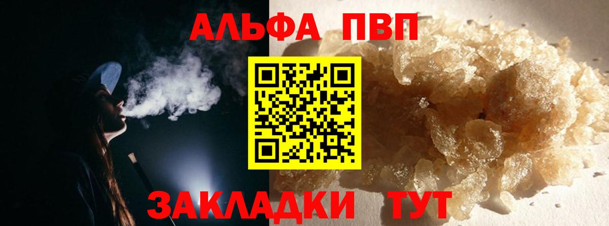 А ПВП VHQ  Стрежевой  А ПВП VHQ  А ПВП VHQ 