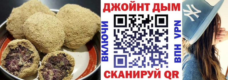 Еда ТГК конопля  купить  цена  MEGA рабочий сайт  Стрежевой 