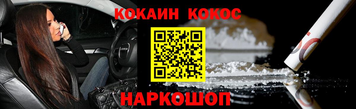 НБОМе Стрежевой