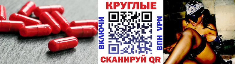 Ecstasy 280мг  Стрежевой 