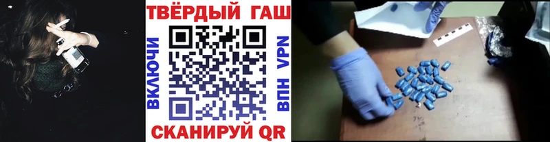ГАШИШ гашик  Стрежевой 