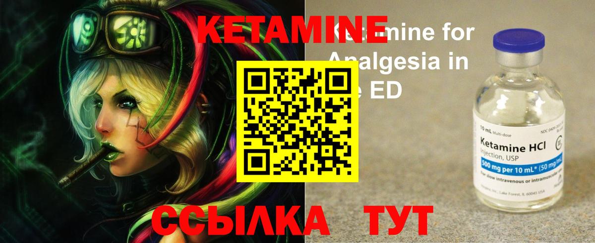 Стрежевой  ГАШИШ  НБОМе  Марихуана  Мефедрон   Вход с VPN  Где купить 