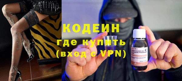 спайс Нягань