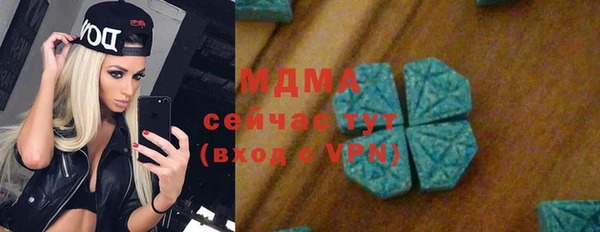 mdma Нязепетровск