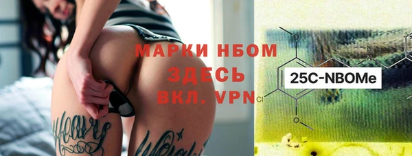 бутират Остров