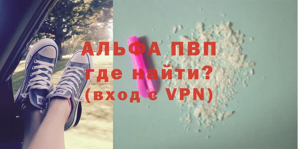 спайс Нягань