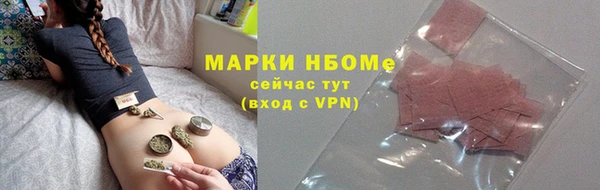 бутират Остров