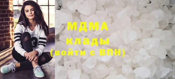 mdma Нязепетровск