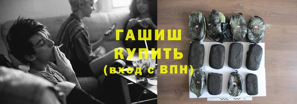 бутират Остров