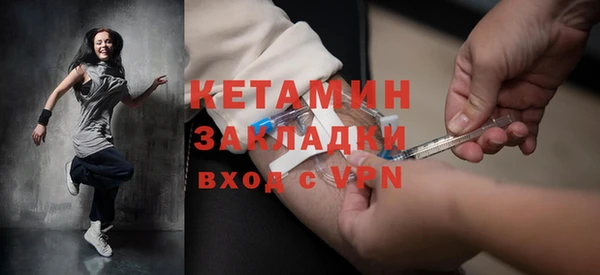 амф Осинники