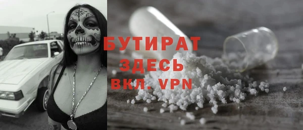 твердый Губаха