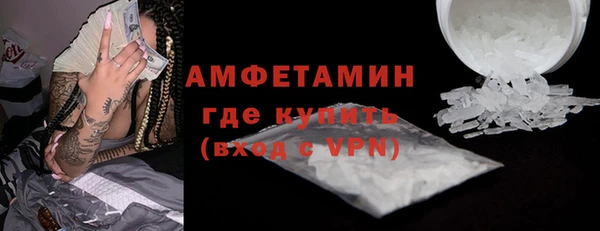 спайс Нягань