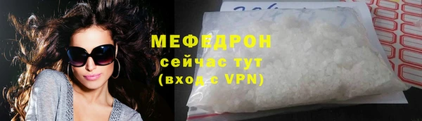 амф Осинники