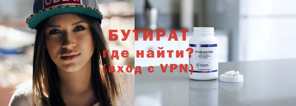 амф Осинники