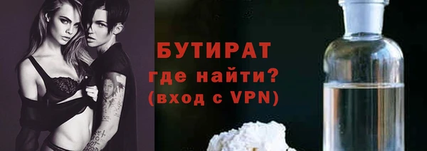 спайс Нягань