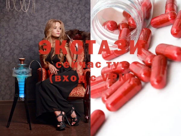 mdma Нязепетровск