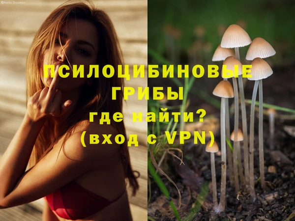бутират Остров
