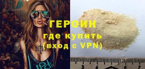 spice Осташков