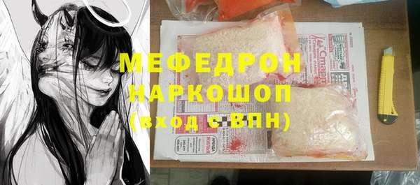 mdma Нязепетровск