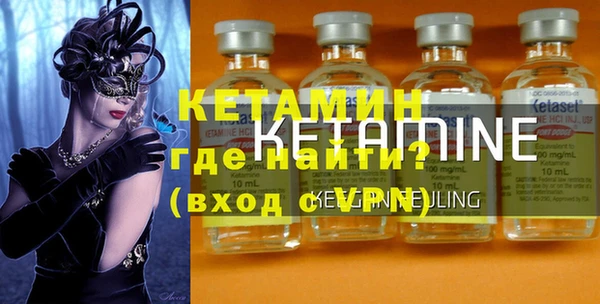 спайс Нягань