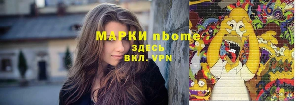 mdma Нязепетровск