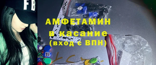 бутират Остров