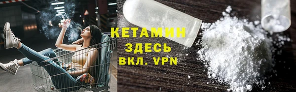spice Осташков