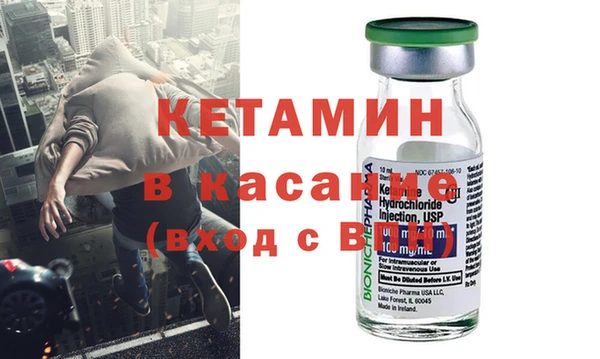 амф Осинники