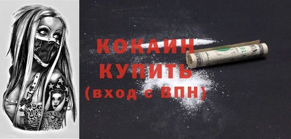 бутират Остров