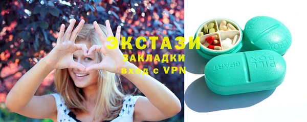 спайс Нягань