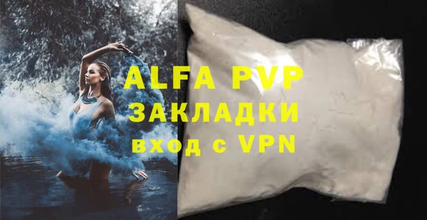 mdma Нязепетровск