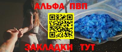 мефедрон VHQ Рязань