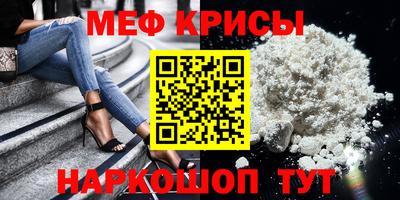 винт Сланцы