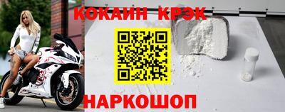 спиды Камышлов