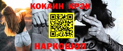 мефедрон VHQ Рязань