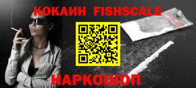 гашишное масло Кандалакша
