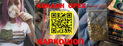 гашишное масло Кандалакша
