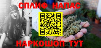 мефедрон VHQ Рязань