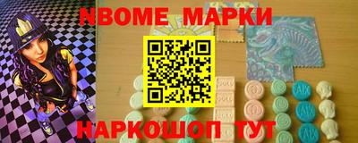 гашишное масло Кандалакша
