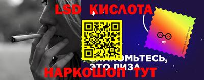 соль курить ск Канаш