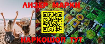 каннабис Славянск-на-Кубани