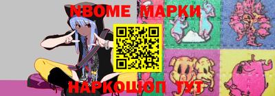 герыч Рыбинск