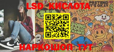 прущие грибы Рузаевка