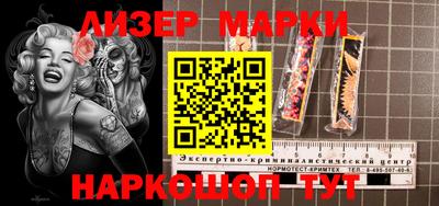 гашишное масло Кандалакша
