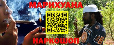 гашишное масло Кандалакша