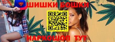 мефедрон VHQ Рязань