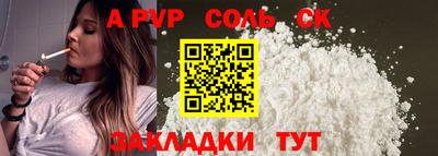 гашишное масло Кандалакша