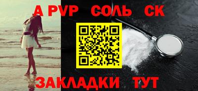 гашишное масло Кандалакша
